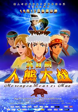 该片是一场需要亲身沉浸的美学体验。