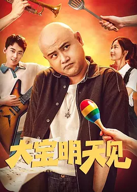 ” 随后，肖战工作室转发该条微博，并呼吁大众：“请停止诋毁造谣！