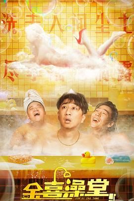 格伦·克洛斯、莎拉·保罗森、泰亚娜·泰勒、金·卡戴珊、妮... 法鲨归来！