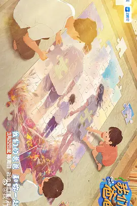《我的青春》遇见千禹熙 2024-06-18 据报道，宋仲基升级为人父后回归荧屏的首部作品已确定。