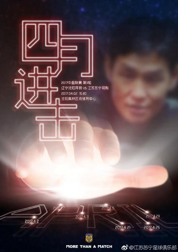 刘诗诗以一袭蕾丝礼服亮相，李晨则着绿色印花礼服亮相，更有“小鲜肉”杨洋印花西装抢镜。