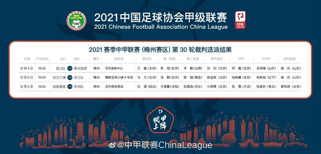 ”彭于晏转发了林超贤导演的微博，并调皮回应：“来吧导演，已经准备好了，随时候命。