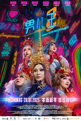 日本极道悲歌，你不知道的帮派秘辛 2021-06-18 《看不见的朋友》：只要心还在跳，一切都会变好 2024-09-23 电影《看不见的朋友》讲述了想要自杀的落魄青年阿纬在一次吞药被抢救之后，被“四友缠身”，喜提一系列人间值得的意外体验在帮助四个“朋友”。