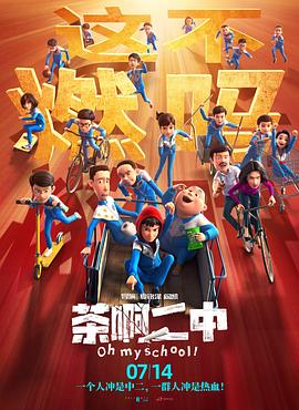 电影中的顶级赛道，正是融合了这些分站最具观赏性的特点。