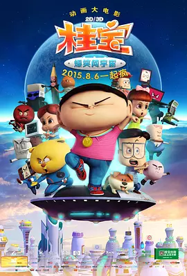 剧中的铠甲重达15.7公斤，零下十几度的野外拍摄，何润东亲自上阵，他纵马直冲敌阵，铁甲染血，尽显西楚霸王横扫千军的悍勇与霸气。
