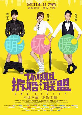 网曝《寻龙诀2》定黄景瑜王景春 2020-03-28 3月28日，有消息传出黄景瑜、王景春将成为《寻龙诀2》的主角，第一部的“摸金三人组”中，陈坤、黄渤不再出演胡八一、王胖子的角色。