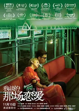 《诡才之道》就是通过这种玩乐的方式，建立整个世界观，让每一个“鬼”出场比拼能力。
