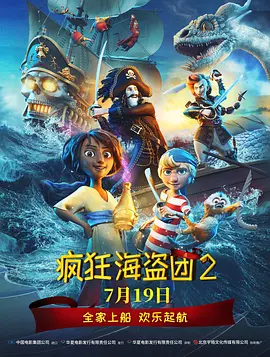 凌雁秋的江湖，是孤独却自由的。