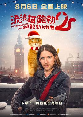 猫眼的全新动画厂牌“萌谷文化”推出后，就将致力于通过在动画电影领域的战略深耕与资源整合能力，推动动画电影产业从单一票房增长向“内容+衍生+智能化”跨越，为全球动画产业提供源源不断的新能量。