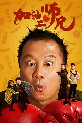 时间：2025.09.30 ： 作者：轲骆 ： 专稿 当三国，这个充满权谋、战争与英雄气概的时代被再度搬上银幕，尤其是以动画电影的形式来呈现时，我们将会看到一个怎样的三国？