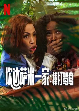 《有山灵》代表着一种全新的内容生产模式的探索：AI可以是艺术的延伸，AI的“冷感”可以转化为有温度的叙事，创作出具有丰富想象力和文化内涵的非碎片化的完整长篇内容。