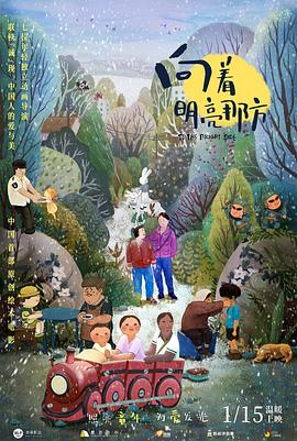 “你好，春天”的温暖呼唤，贯穿这场创新融合的盛典始终。
