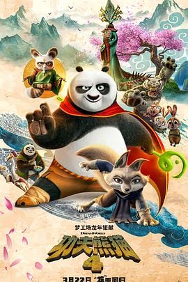 在最新一期电影局电影拍摄制作备案公示表中，有一部叫做《画皮外传之降魔者》的影片十分出众，仅从片名上就可以推断出该片与 《画皮2》周迅凄惨冰裂造型曝光 破冰升天遭冰袭 2012-05-29 由陈国富监制、乌尔善执导的东方新魔幻电影《画皮2》已锁定6月28日2D、3D同步公映。