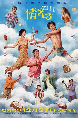 影片中那条两人并排走过只能擦肩的小巷，更是巧妙地安排了人物情感和心理变化的动机。
