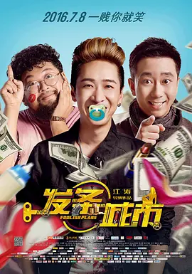 网友纷纷调侃道：“真的有化妆的必要吗？