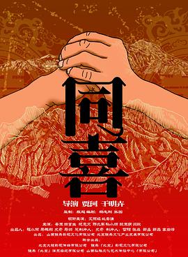 2026-02-28 电影频道在塞尔维亚承办“欢乐春节”中国电影周2026-02-28 “搞砸”也需要技巧？