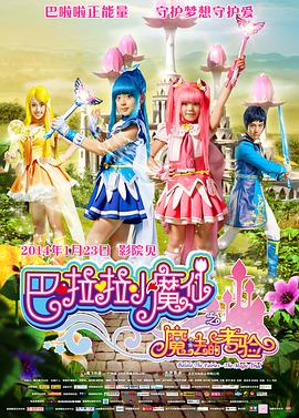 中国无声电影的掩卷之作，也是中国第一部反映工人阶级的电影《大路》中，那首著名的“开路歌”也是由聂耳创作的。