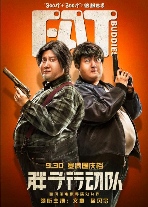 讲述同一世界观全新故事2025-10-21 马律师回归！