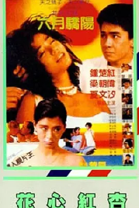 宋小宝还原《窗前》撒娇名场面 费翔展示商务殷语 2024-12-29 近日，电影《窗前明月，咣！