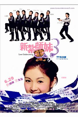 谢霆锋、邱淑贞、张学友等好友齐到场祝贺。