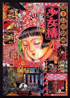 在海洋深处，巨大的巨齿鲨已经张开了血盆大口，准备将其一口吞下。