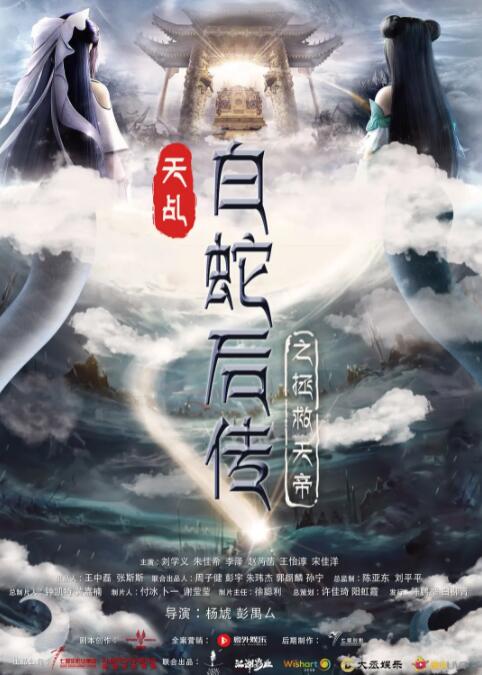 李思臻表示：“我曾私下问过他这个问题。
