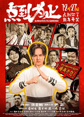 《中国医生》单日票房报收1.12亿，环比上涨77%，累计票房7.78亿，超《人潮汹涌》暂居2021年中国电影票房第九。