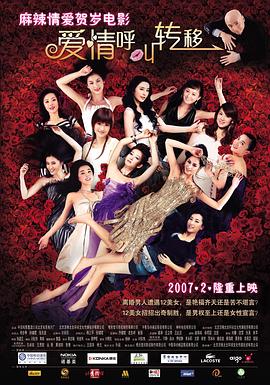 大方认爱卡哥：是的，我们订婚了 锦绣开年！