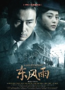 剧集《夜魔侠：重生2》定档2026.3.4 7 老角色新形象！