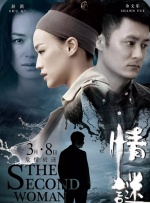 ”至于是否求婚了，他则故弄玄虚地说“要看对方手上有没有重要的信物。