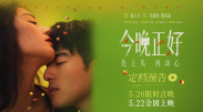 而它们的魅力，远不止于此......中国梦铸就的创业传奇：《中国合伙人》这部励志电影由陈可辛执导，以新东方创始人为原型，讲述三位青年创业逆袭的故事。
