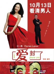 《哪吒之魔童降世》持续稳居榜首，累计票房超37亿，按照目前的走势来看，本片超过《复仇者联盟4：终局之战》（总票房42.40亿）的期望很大。