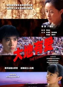 片中，阮经天饰演的“暴走 杨幂阮经天亮相《扶摇》发布会 打造热血传奇 2017-09-28 近日，由柠萌影业、柠萌悦心、企鹅影视联合出品的电视剧《扶摇》在北京举办“摇撼五洲盛典”发布会，导演杨文军，原作者天下归元，编剧解嬿嬿与杨幂、阮经天等主要演员悉数亮相。
