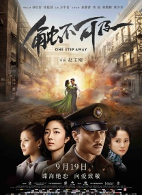 《空气人偶》的官方网站日前公开了裴斗娜的定妆照。
