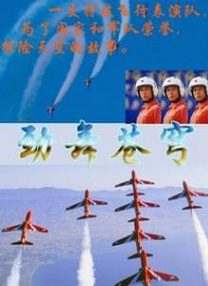同步推出“国防科技工业巡礼”专题，于CCTV-6每周六白天黄金时段集中展映国产军工题材精品力作，通过电视与新媒体矩阵推送，并联合主流媒体报道；