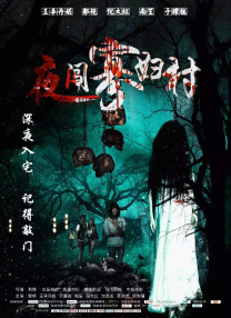 《浴血黑帮》宣布推出续集剧集 10 德鲁·斯特鲁赞去世 曾为《哈利·波特》设计海报 独家专访 王鹤润专访 | “见山是山” 从演自己到成为角 宋木子专访|从“献声”到“参演”的圆梦之旅 明星写真 去写真频道 王俊凯盛夏光年大片 展现一纪成长轨迹与艺术 啪姐性感登封！