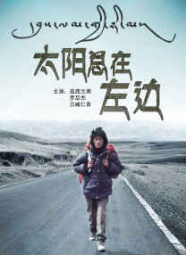 呆毛偷跑！