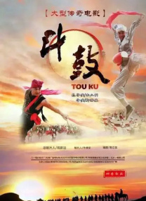 团队精神，适合亲子观影的合家欢选择。