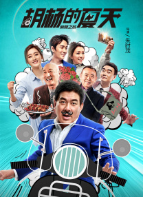 以纯粹之言，传承电影文化。