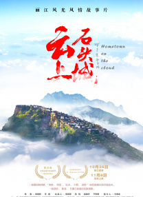 为进一步丰富市民文化生活，引领群众深入感受电影艺术魅力，促进电影文化传播与交流，电影节举办期间，长春市24家影院将开展电影展映活动。