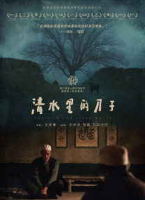 该片聚焦三位女孩的成年之路，她们相约放学后在冷饮店工作，相互坦率地交流着她们对爱情的期待与挫败。