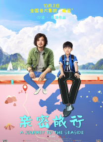 海南岛国际电影节・H!