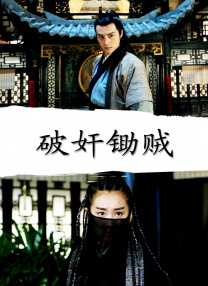 《荒野猎人》纽约试映主创亮相 小李子自信满满 2016-01-07 纽约当地时间1月6日，电影《荒野猎人》放映会。
