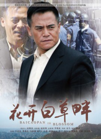 据悉，影片将于4月24日在日本上映。