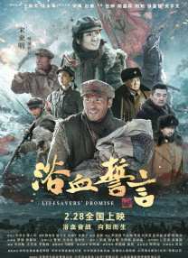 面对大家关心的《士兵突击2》，康洪雷并没有给出确切的答复，只表示“这个待以后的机缘。