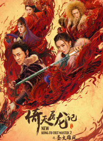 姚晨新刊写真诠释率性本真笑眼迷人 2017-03-30 近日，姚晨登上《瑞丽伊人风尚》4月刊封面，造型简约大气，率性演绎本真味道。