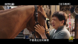 近日，据外国媒体报道，影片《加勒比海盗4》在美国斩获仅有2亿美元，但是世界范围内竟然疯狂吸金近7亿美元，直接成为好莱坞海外票房第 上一页12345...99下一页 | | | | | | 电影频道节目中心官方网站