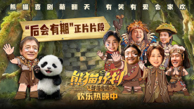 申公豹一家人努力改变命运、却活在权势阴影之下的命运让诸多观众共情流泪。