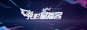 作为顾晓刚导演“山水系列”的第三部作品，影片在柏林电影节欧洲电影市场首曝国际版海报，便引发广泛关注。