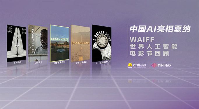 新剧2025年推出 2024-10-30 近日，大热日剧《重启人生》编剧笨蛋节奏将和《重启人生》制作团队再次合作，将于2025年推出全新剧集！